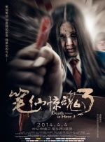 精品国产97在线观看